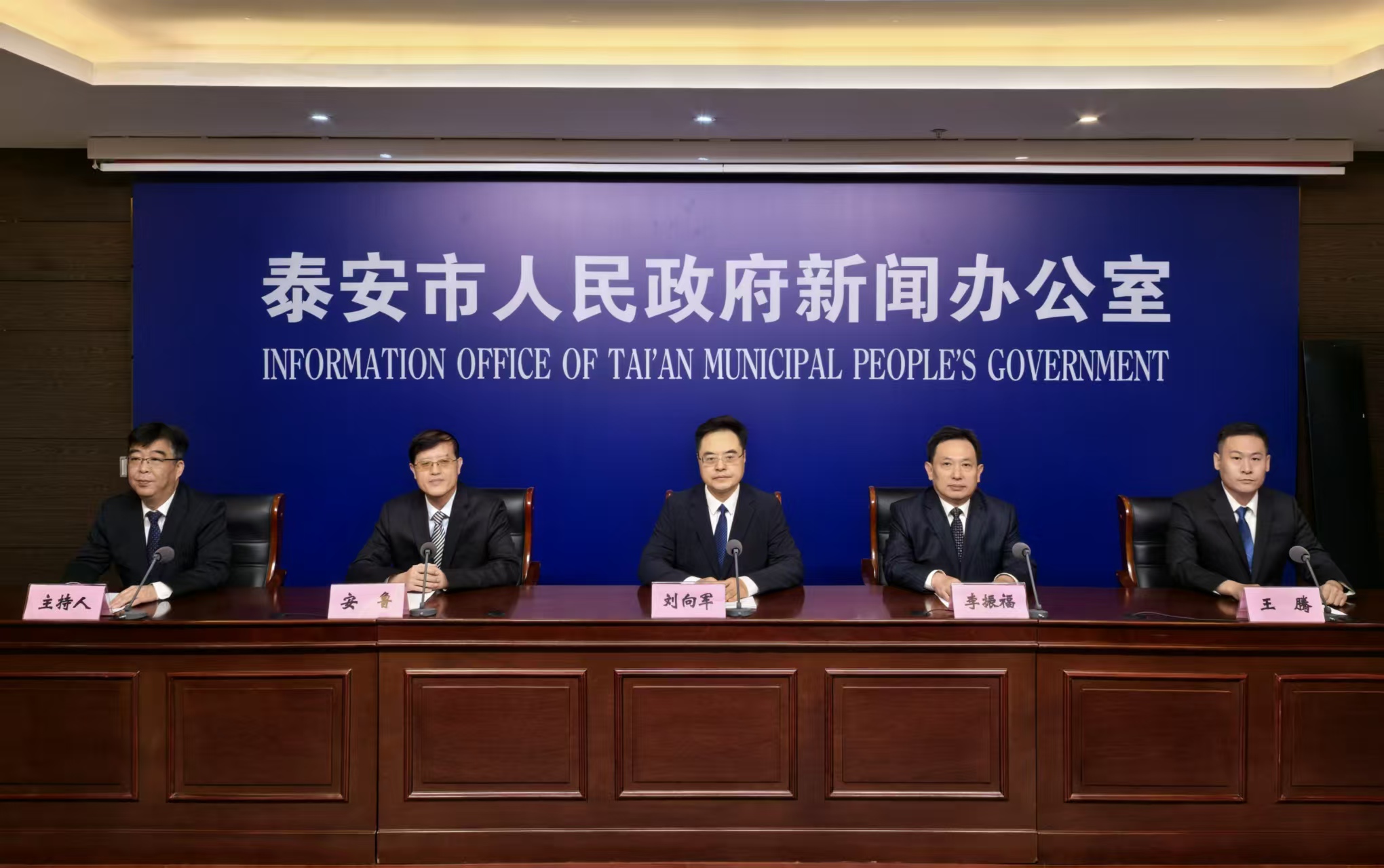 “仲裁為民、仲心護航”五大行動新聞發布會實錄